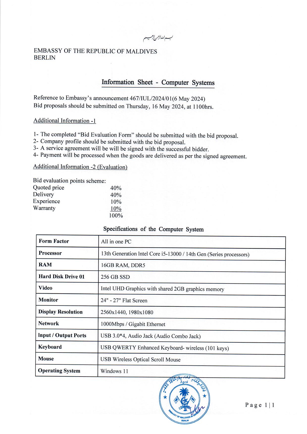 2024.05.06 - Information Sheet - Computer procurement